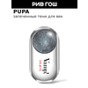 Фото Pupa Vamp! Extreme