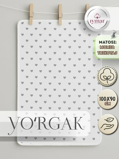 Пеленка "Iymar Textile", мягкая, с начесом, органический хлопок, 100x90 см