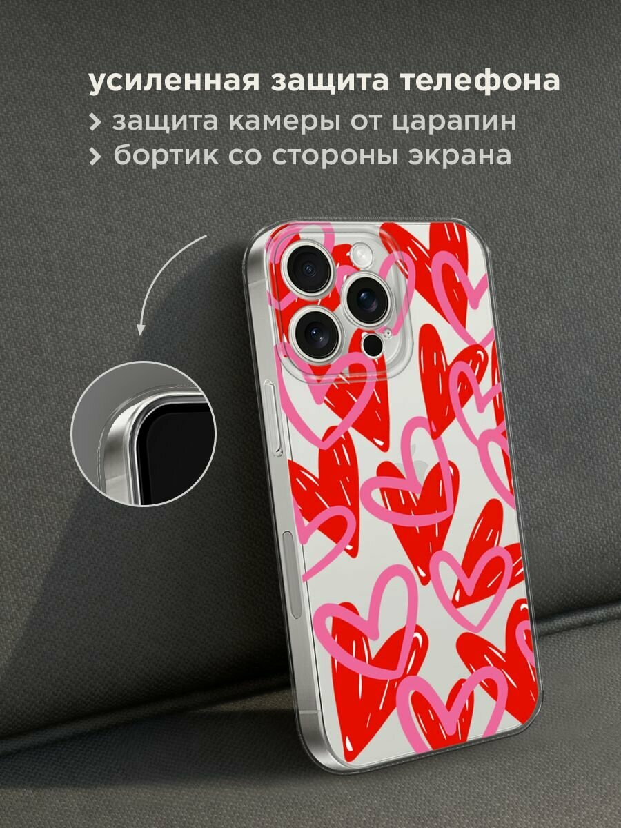 Чехол на Apple iPhone 15 Pro Max / Айфон 15 Про Макс с принтом "Hearts doodles - 14 февраля", прозрачный — фото 1