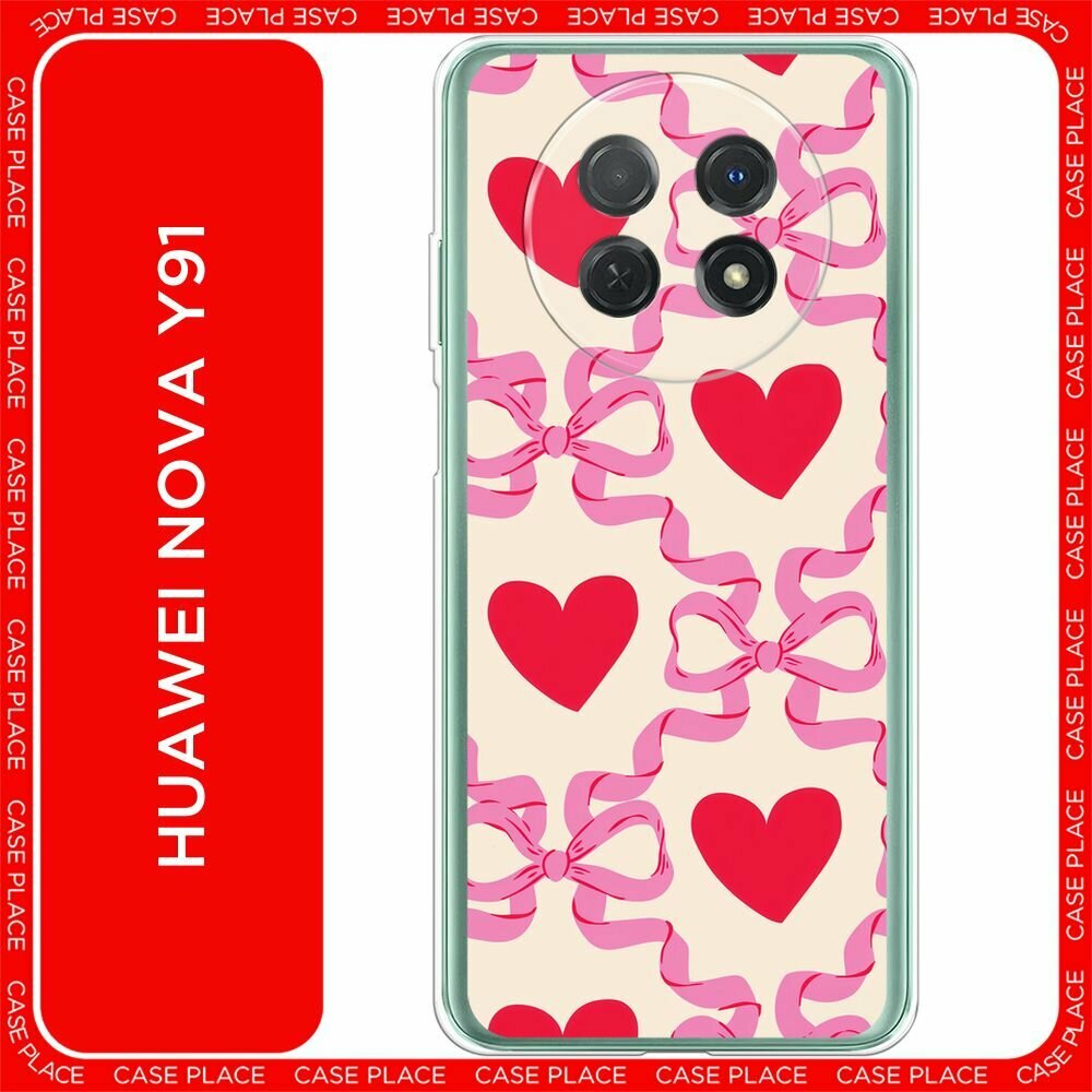 Чехол на Huawei Nova Y91 / Хуавей Нова Y91 с принтом "Hearts and ribbons 1 - 14 февраля"