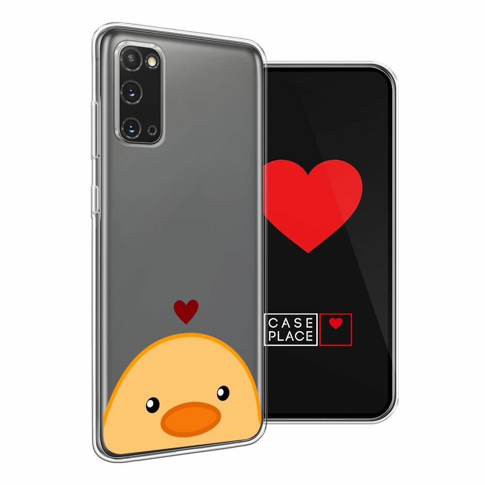 Чехол на Samsung Galaxy S20 / Самсунг Гэлакси S20 с принтом "Влюблённая уточка - 14 февраля", прозрачный — фото 1