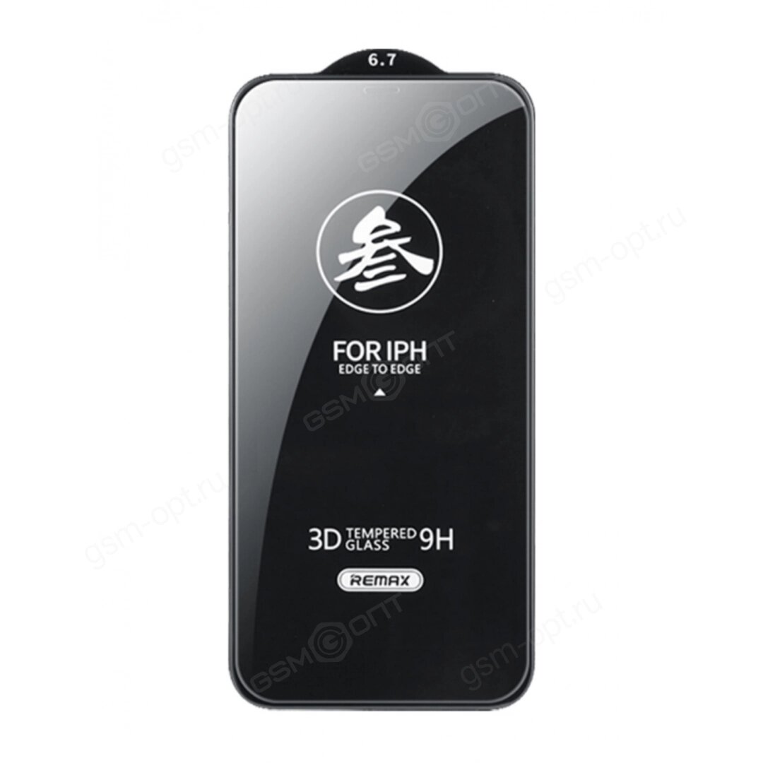 Противоударное стекло с олеофобным покрытием Remax, для iPhone 15 Pro — фото 1