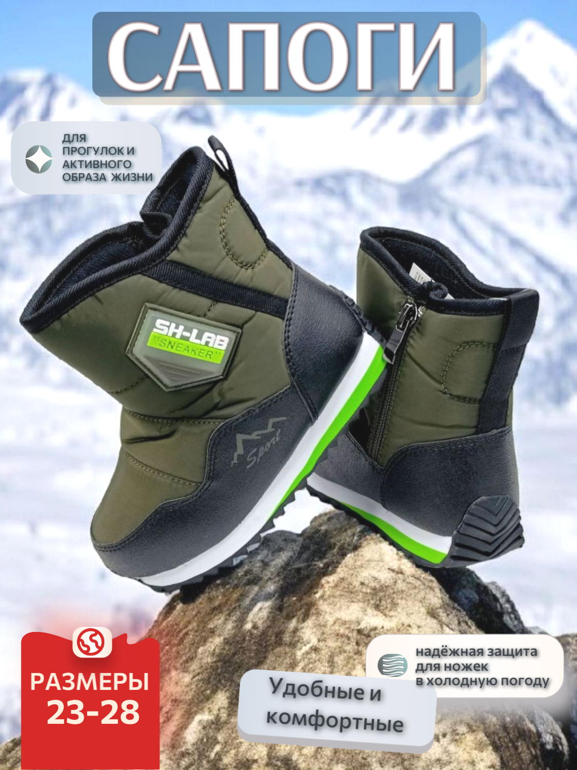 Дутики , размер 26, хаки