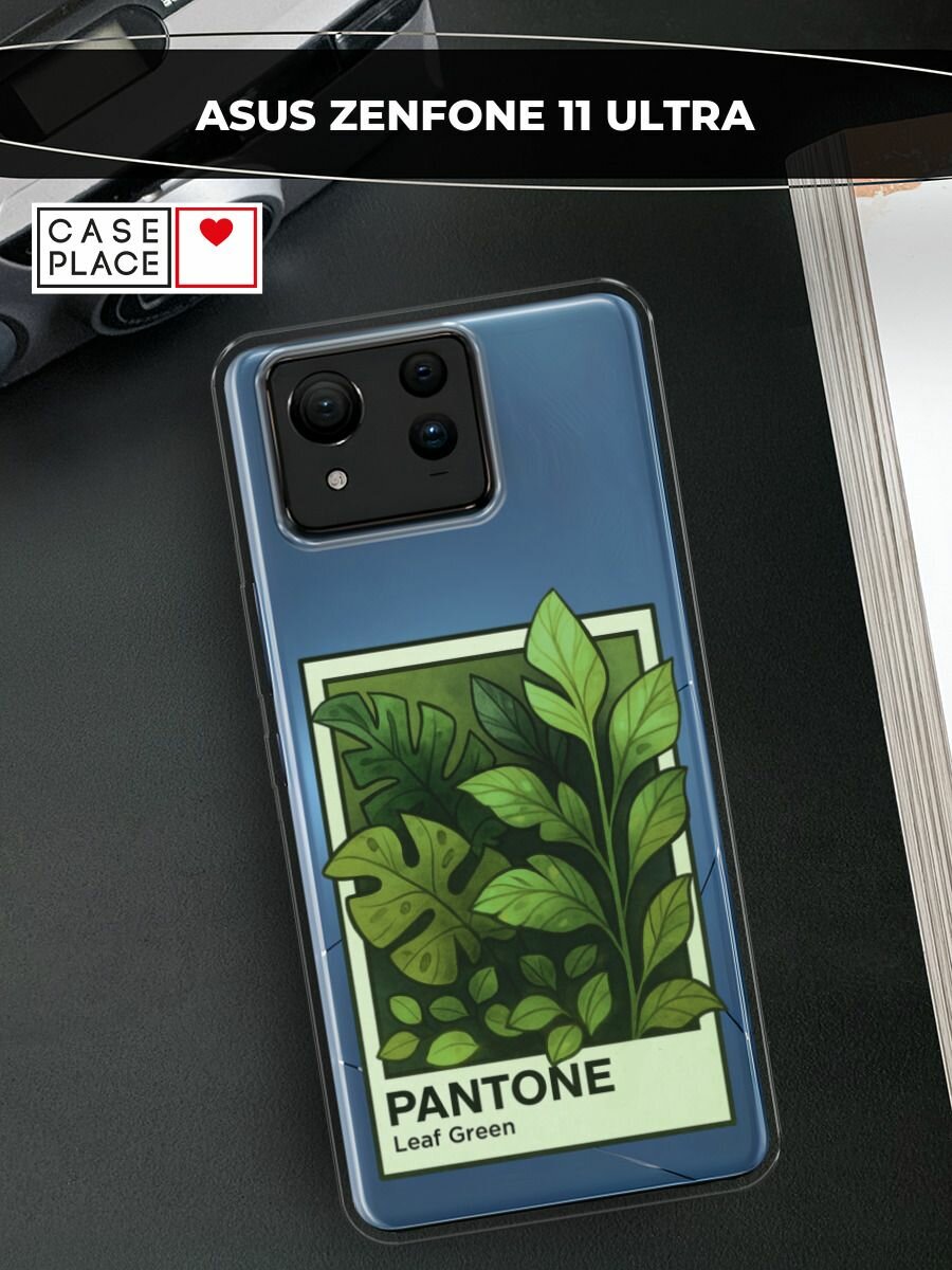 Чехол на Asus ZenFone 11 Ultra / Асус Зенфон 11 Ультра с принтом "Пантон Leaf Green", прозрачный