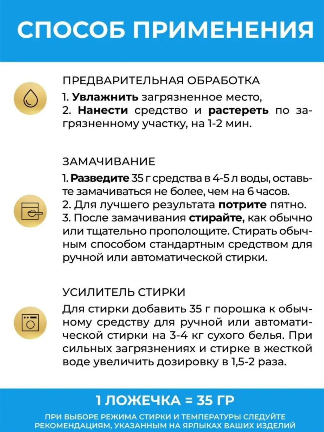 Пятновыводитель кислородный Vash Gold для цветного белья 500 гр — фото 1