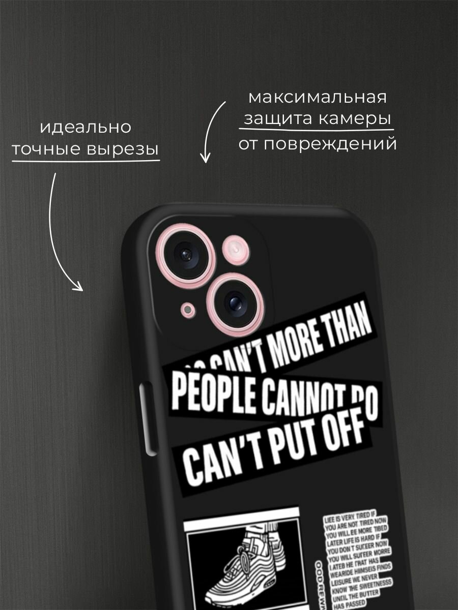 Черный матовый чехол на Apple iPhone 15 / Айфон 15 с принтом "I like it" — фото 1