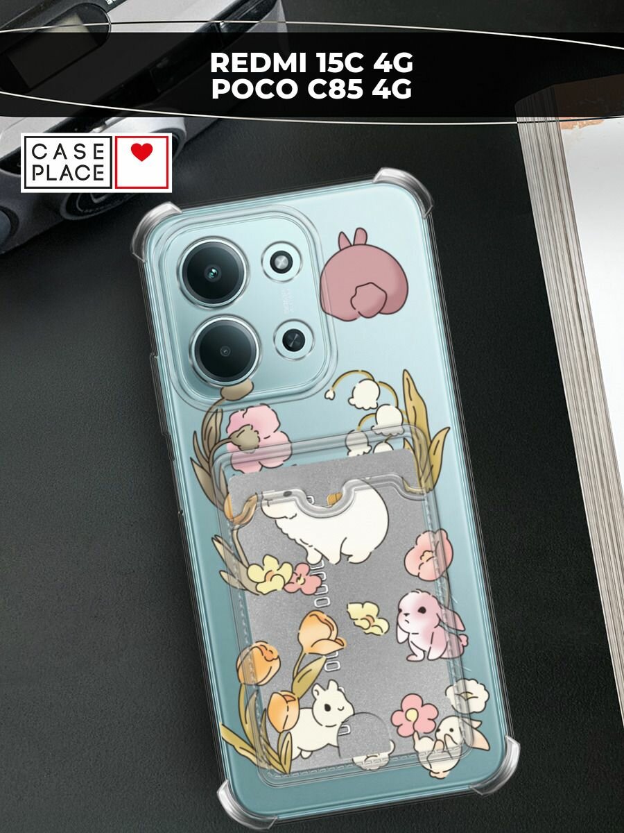 Чехол на Xiaomi Redmi 15C 4G/Poco C85 4G (Редми 15C 4G/Поко C85 4G) с картой и принтом "Кролики в цветах"