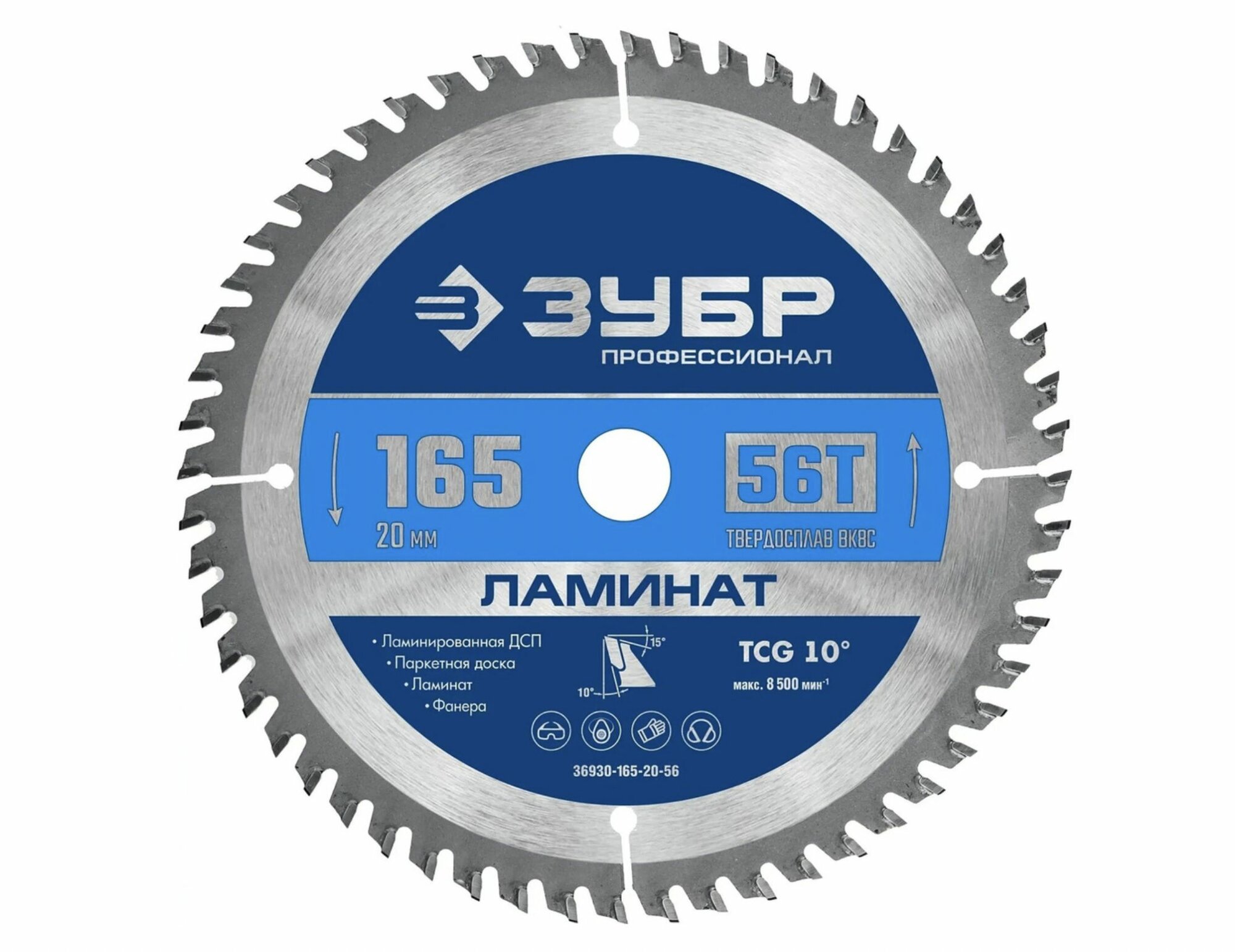 Диск пильный по ламинату ЗУБР 