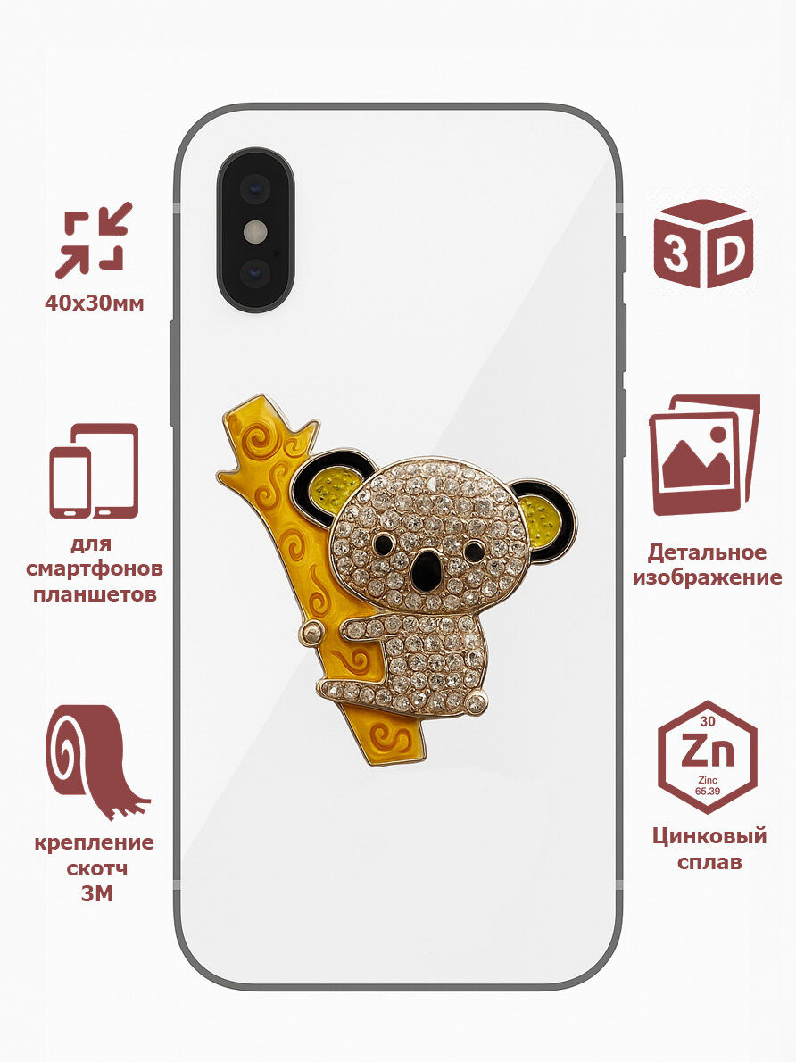 Стикеры, 3D наклейка на смартфон, наклейка на мебель, металлическая