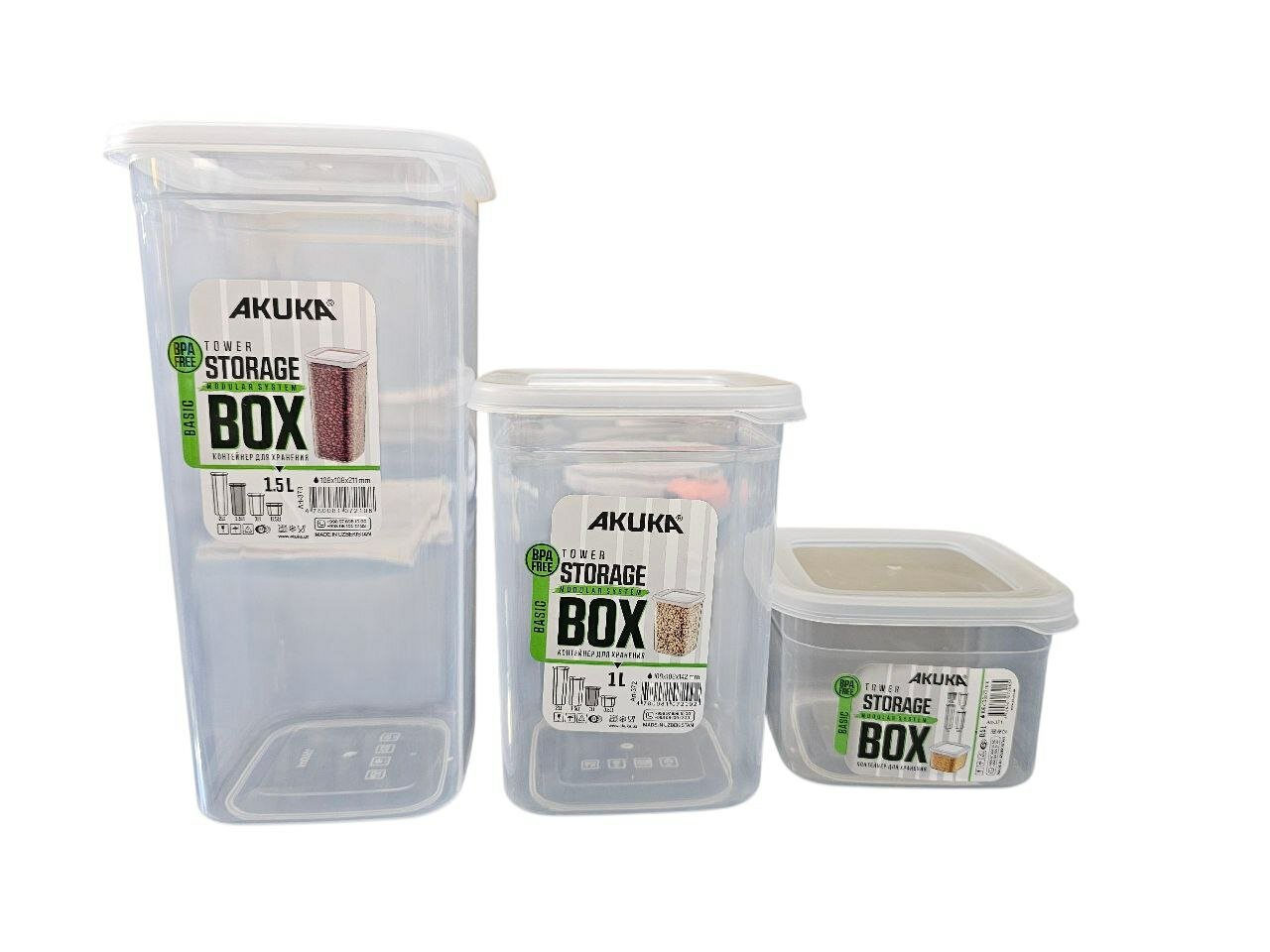 Набор контейнеров Savdo "Belgisi yo'q", для сыпучих продуктов, пластик, прозрачный, 3 шт — фото 1