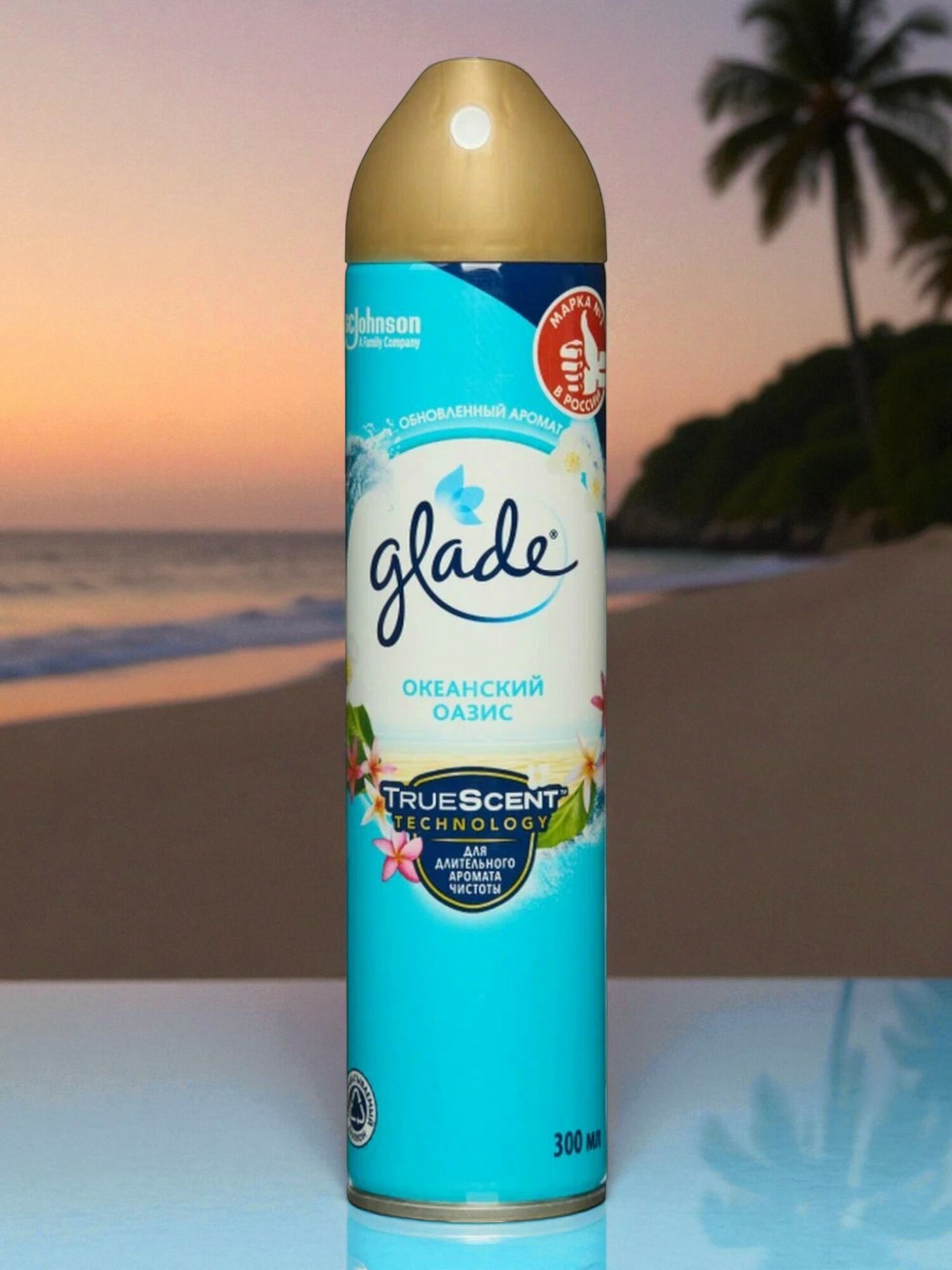 Glade - Освежитель воздуха Океанский оазис аэрозоль 300 мл