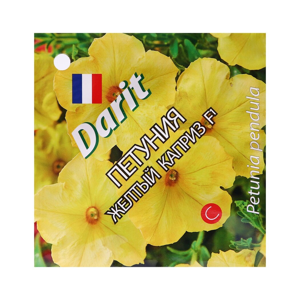 Семена петунии Агроуспех 