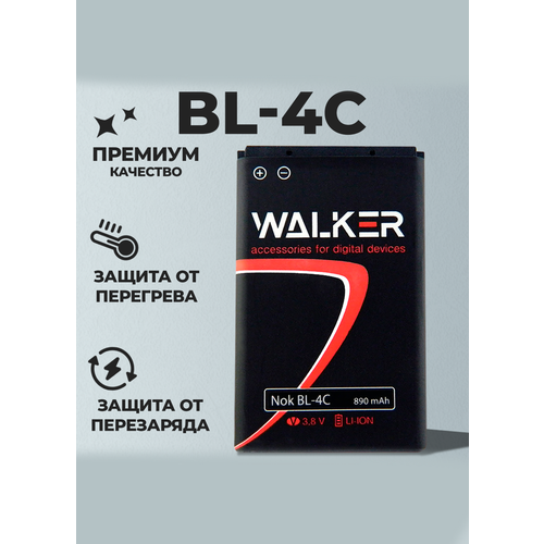 Аккумулятор для телефона Nokia, WALKER BL-4C, 3, 8В, 890 mAh, АКБ, батарея для телефона, кнопочные телефоны nokia, аккумуляторная батарея
