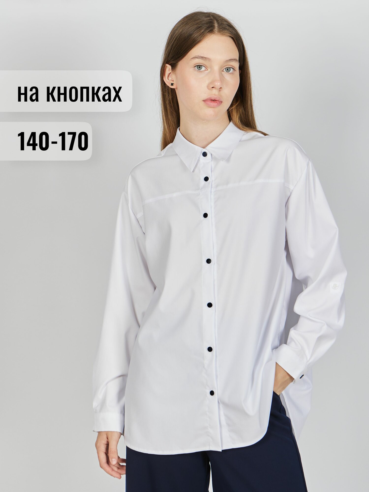 Форма спортивная