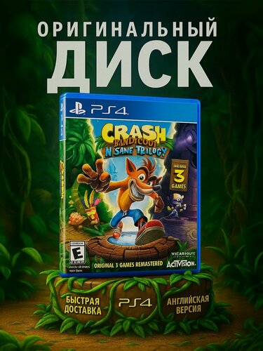 Изображение товара Игра Crash Bandicoot "N. Sane Trilogy", для PlayStation 4, 7+, платформа, одиночный режим