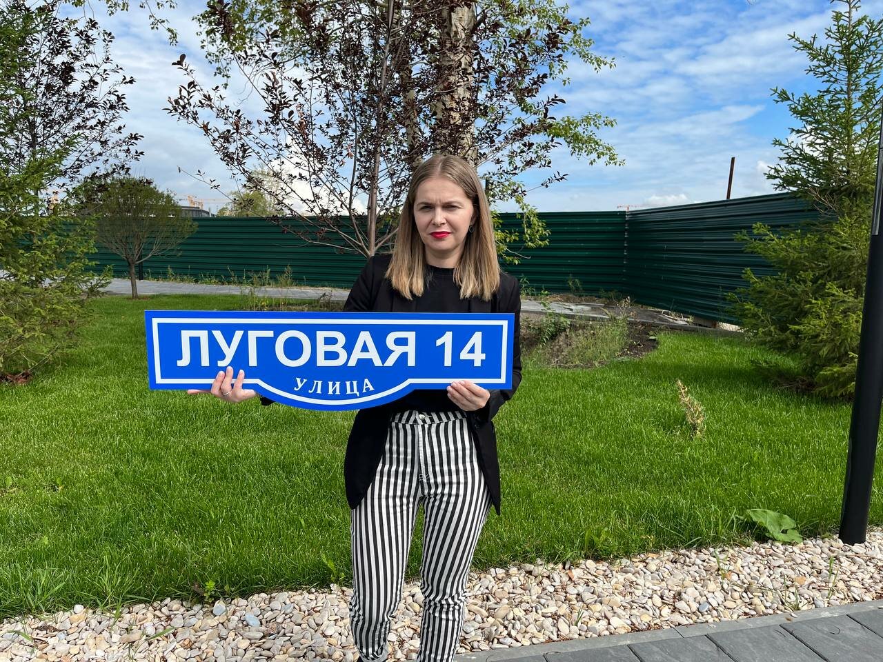 Адресная табличка на дом металлическая