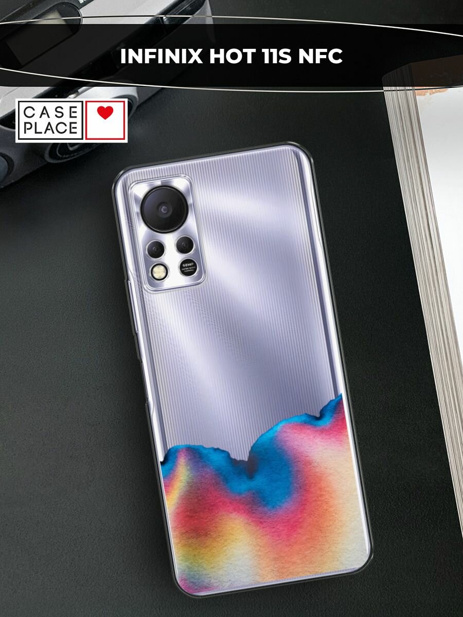Чехол на Infinix HOT 11S NFC / Инфиникс Хот 11S NFC с принтом Акварельное сочетание, прозрачный