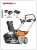 Снегоуборщик аккумуляторный DAEWOO DAST 6042Li SET