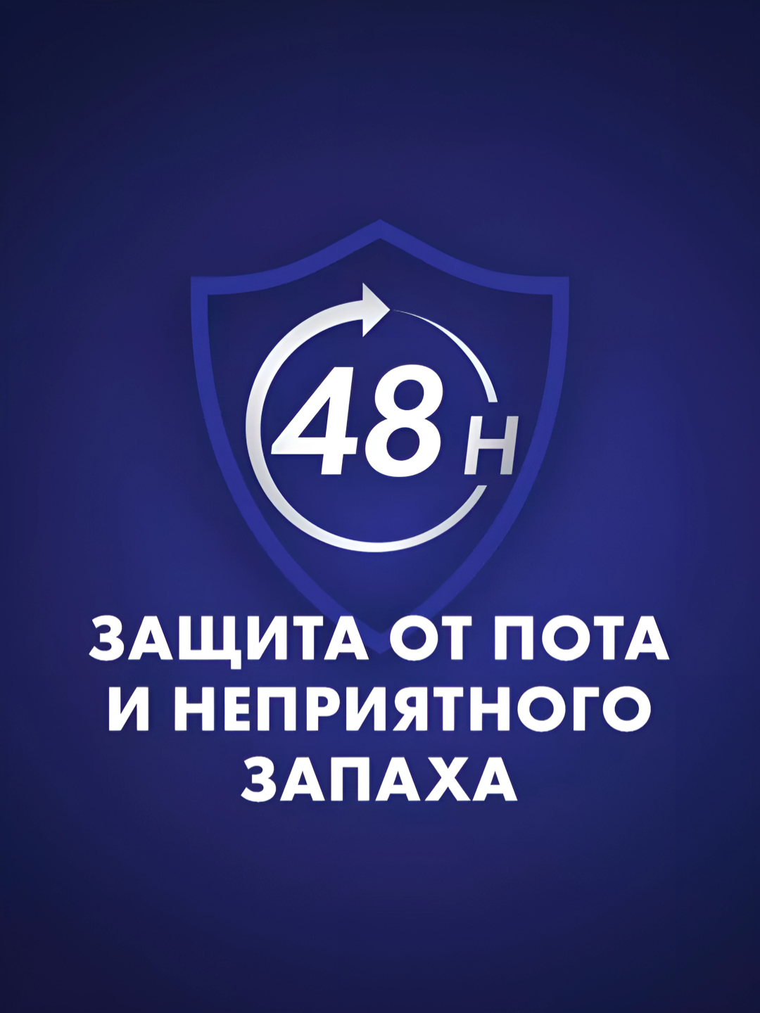 Дезодорант-Антиперспирант гелевый Gillette Sport Triumph, 70 мл — фото 1