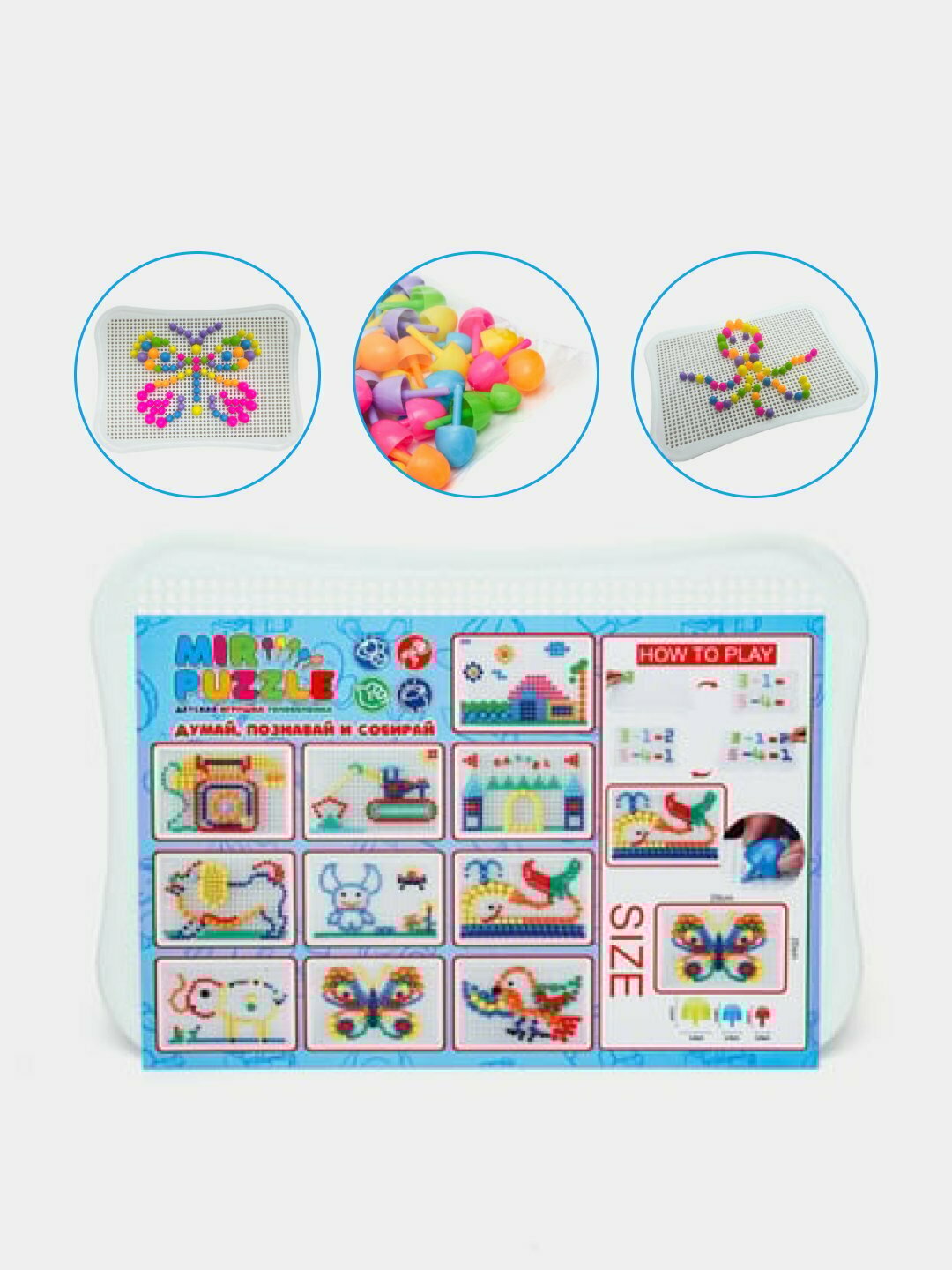 Мозаика-головоломка, игрушка для детей, антистресс, развивающая, разноцветная, пластиковая