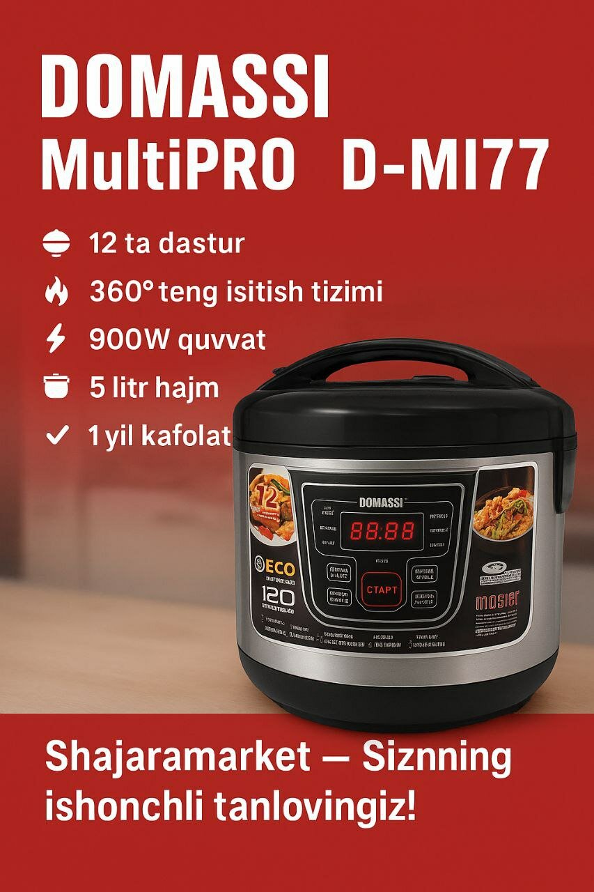 Масло для жарки DOMASSI, 5л, 3D-нагрев, антипригарное покрытие, 11 программ, черный