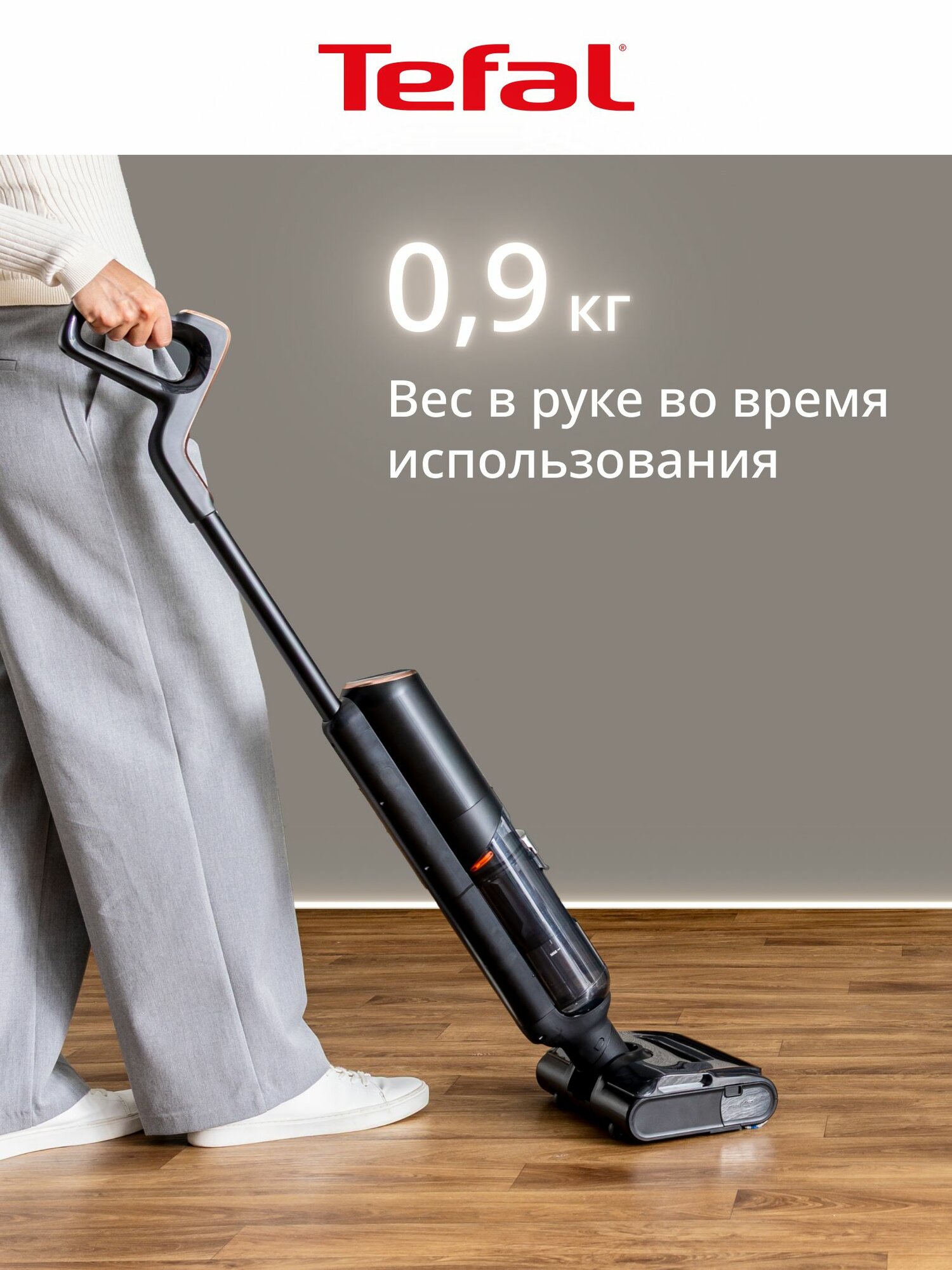 Моющий пылесос Tefal - фото №7