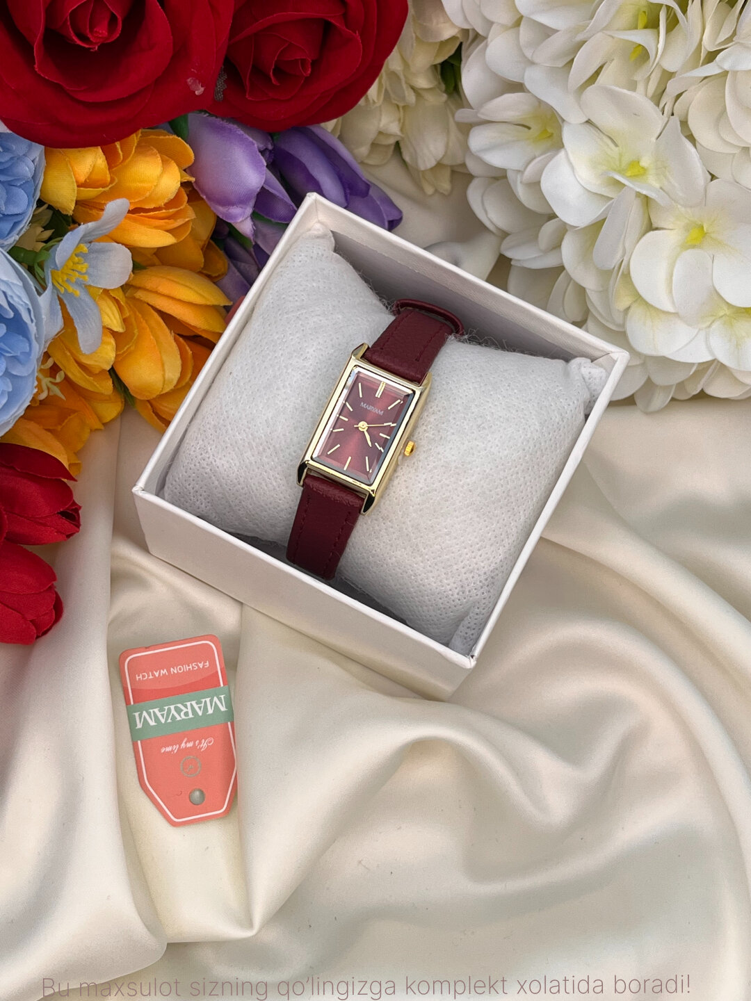 Наручные часы