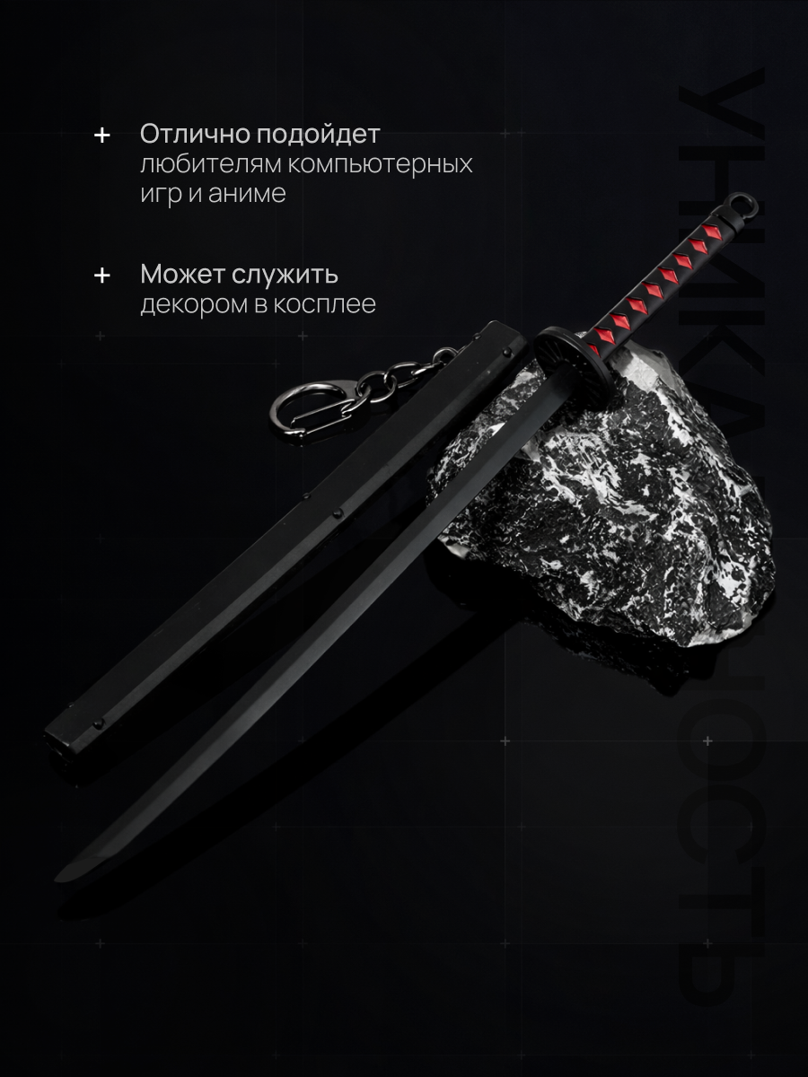 Брелок DRAKON IRG, черный — фото 1