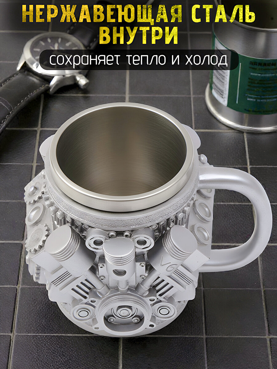 Термокружка металлическая Двигатель V6 420мл, кружка пивная, нержавеющая сталь, мужская большая подарочная на 23 февраля — фото 1