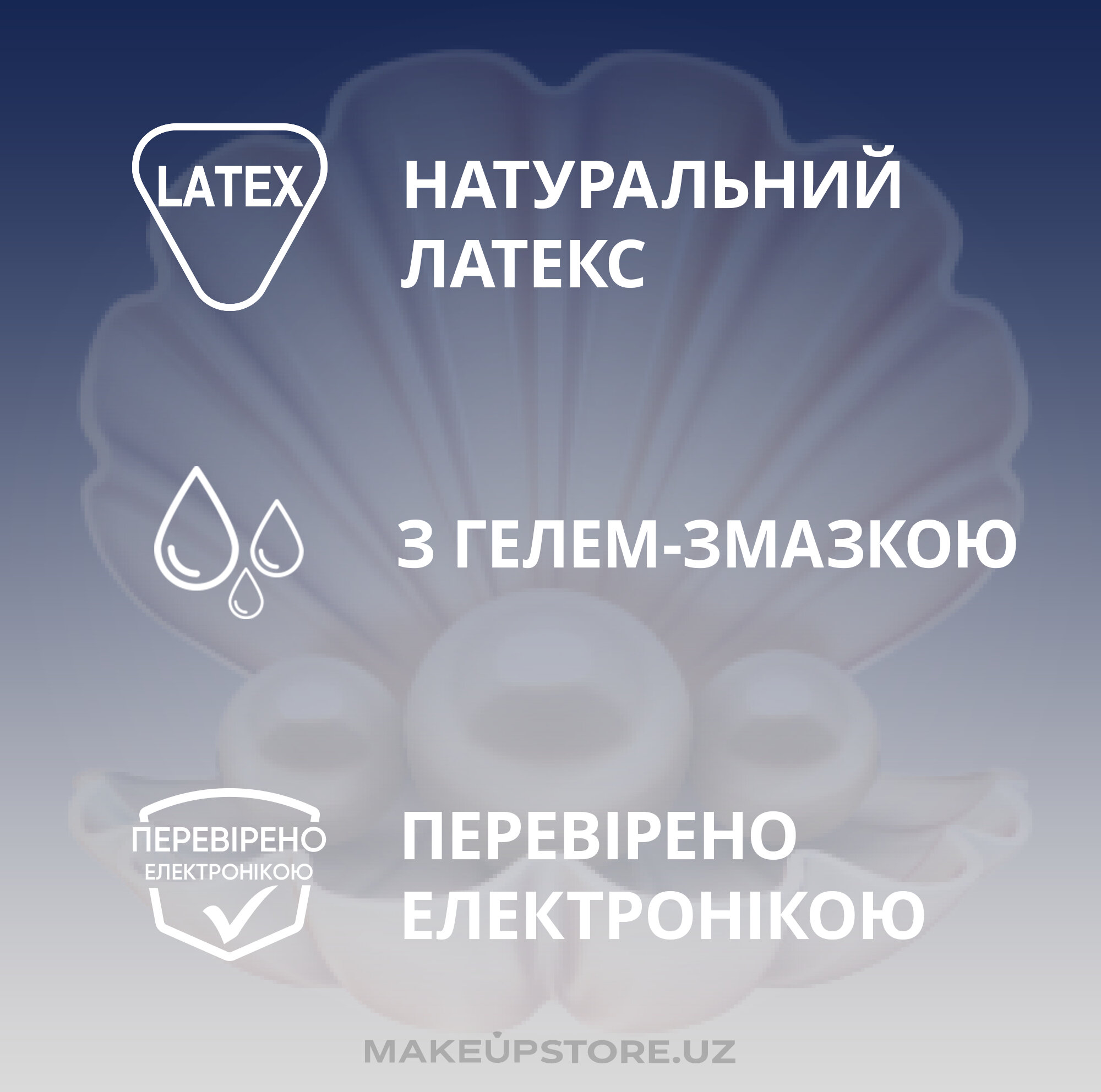 Презервативы Contex "Extra Sensation", для максимального комфорта 3шт — фото 1