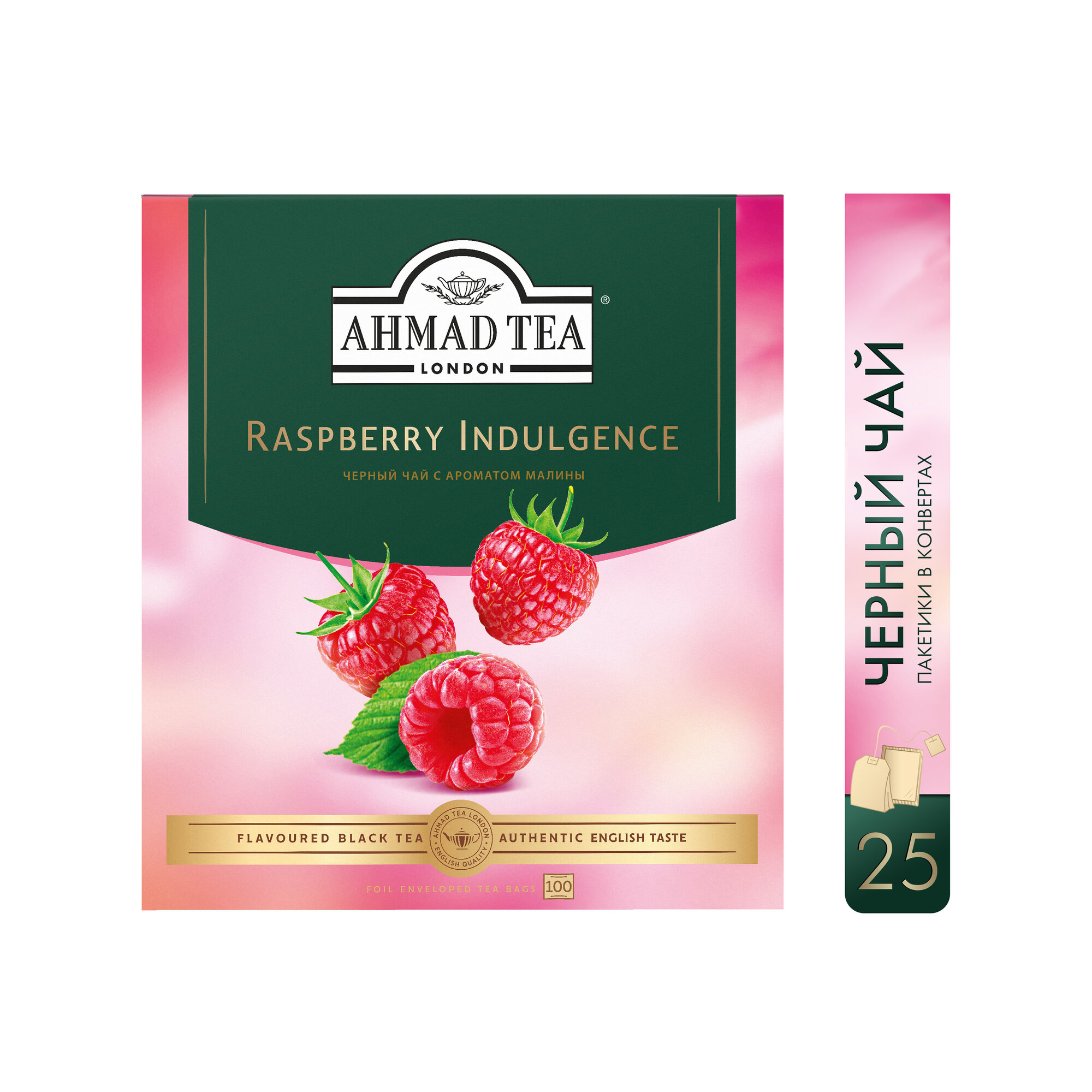 Чай черный Ahmad Tea Raspberry Indulgence в пакетиках, 100 пак.