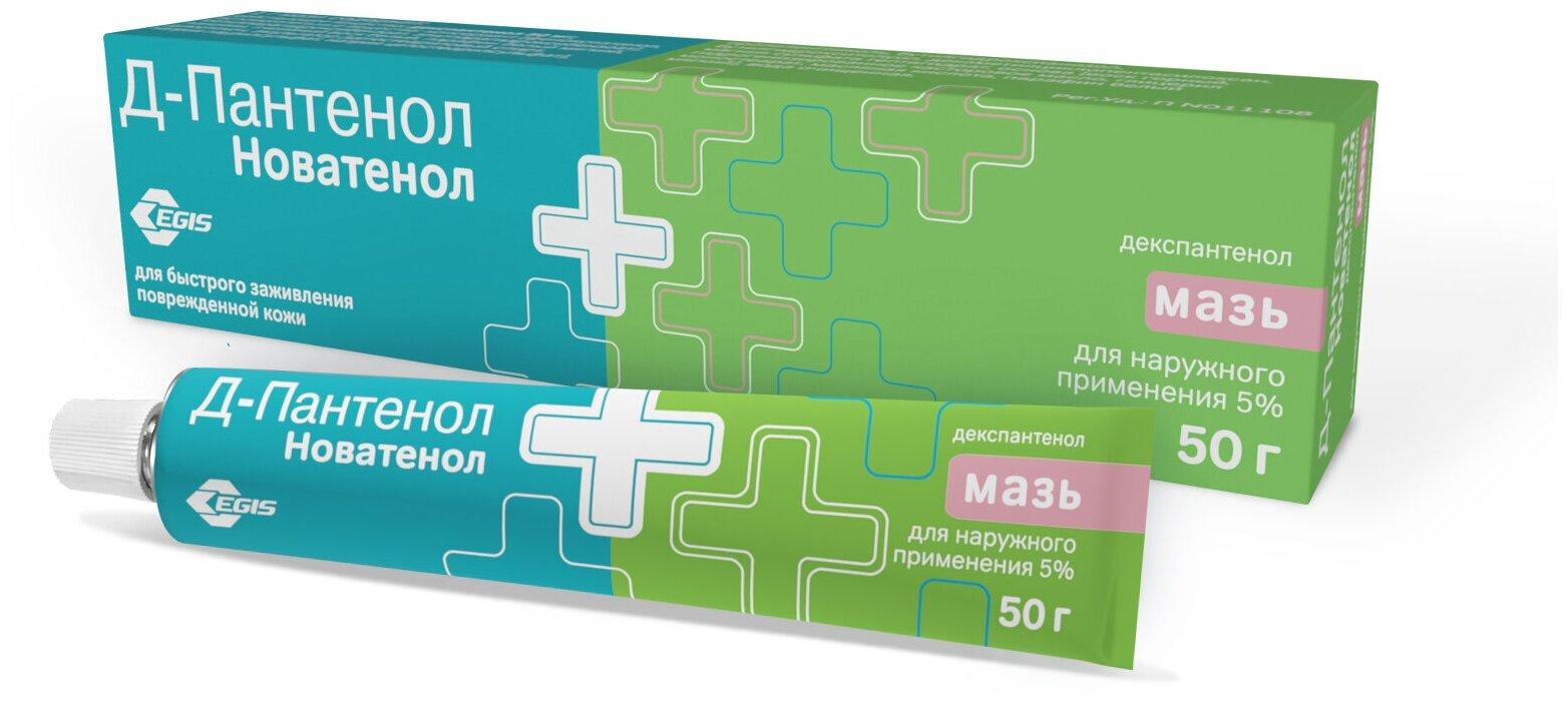 Д-Пантенол Новатенол мазь д/нар. прим., 5%, 50 г