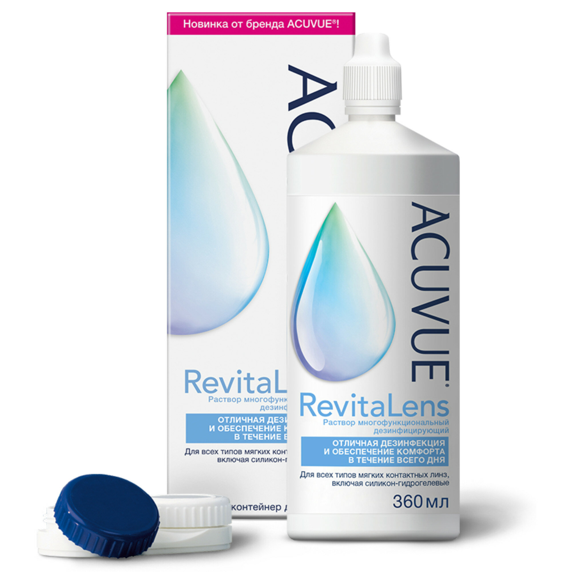 Раствор для контактных линз Acuvue RevitaLens, 360 мл