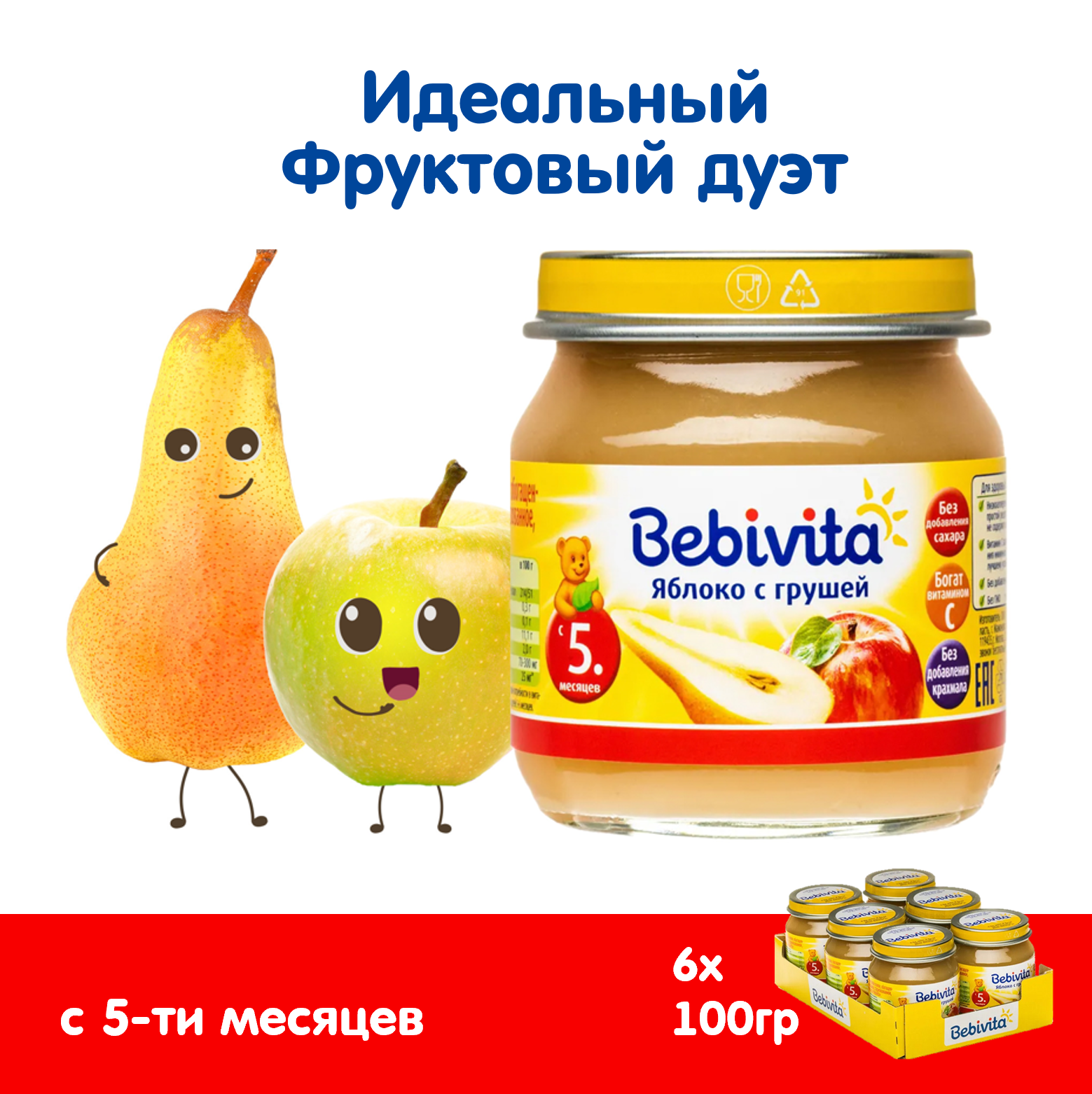 Пюре фруктовое детское Bebivita "Яблоко с грушей", 6 шт по 100г