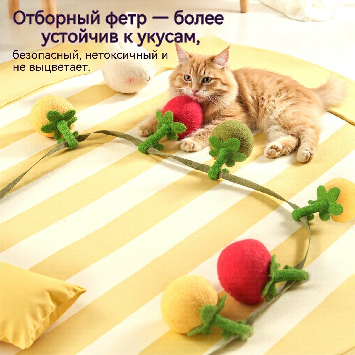 Кошачий самогон, средство от скуки, две веточки маленьких помидоров, встроенный колокольчик + кошачья мята.