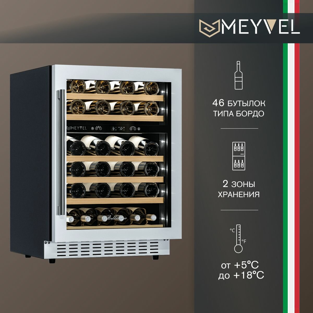 Встраиваемый винный шкаф Meyvel MV46-KST2