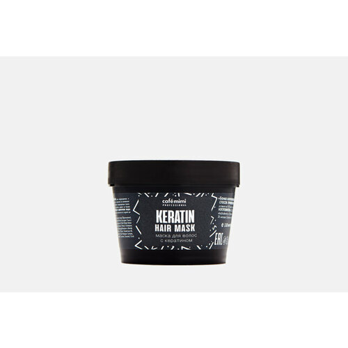 Маска для для поврежденных и окрашенных волос c кератином PROFESSIONAL Keratin 110 мл