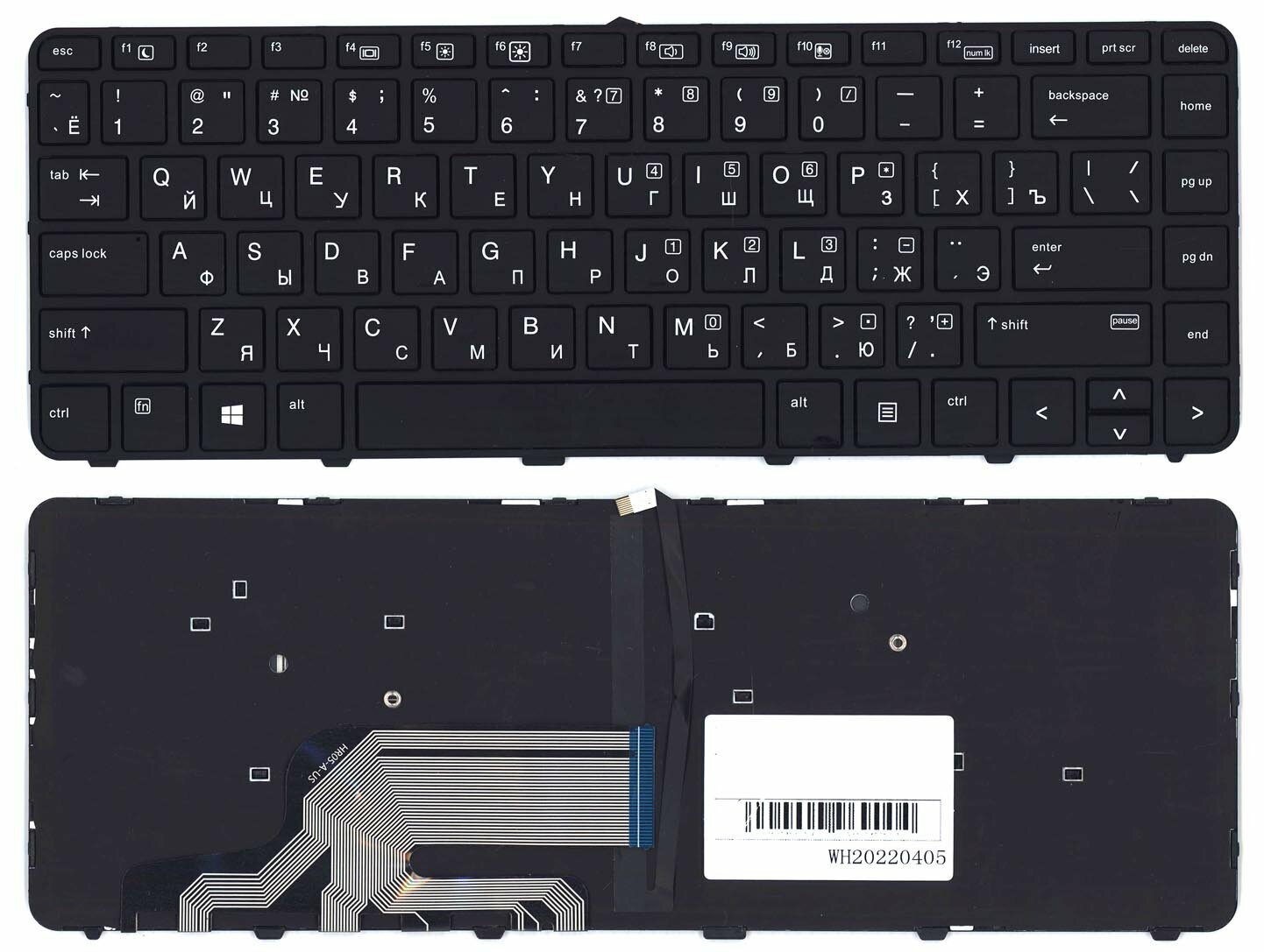 Клавиатура для ноутбука HP ProBook 430 G3 440 G3 445 G3 черная с рамкой и подсветкой