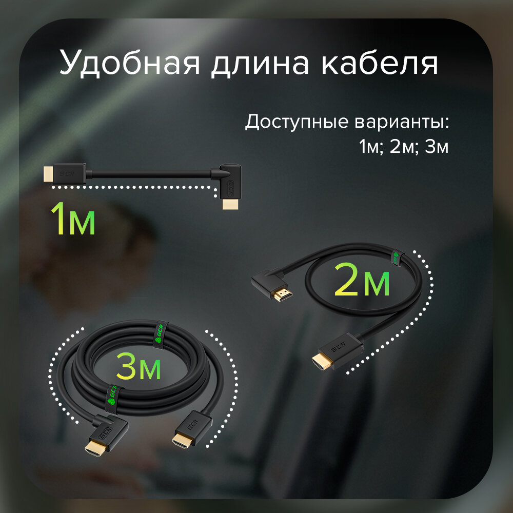 GCR Кабель 3.0m HDMI 2.0, M/M правый угол, черный, HDR 4:2:2, Ultra HD, 4K 60 fps 60Hz/5K*30Hz, 3D, AUDIO, 18.0 Гбит/с, 28/28 AWG, GCR-52323 Greenconnect HDMI (m) 2.0 - HDMI (m) 2.0 3м черный (GCR-523 - фото №11