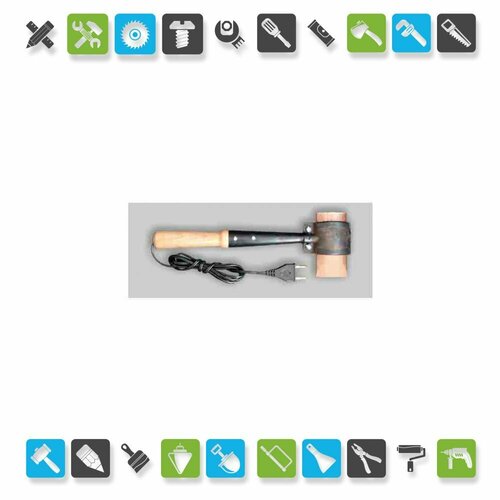 Паяльник молотковый 200 ВТ220 В 694100₽