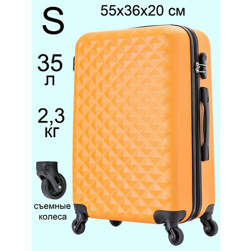 чемодан polar пластик abs пластик износостойкий рифленая поверхность опорные ножки на боковой стенке 37 л размер s синий Чемодан L'case Lcase-оранжевый-S, 35 л, размер S, оранжевый
