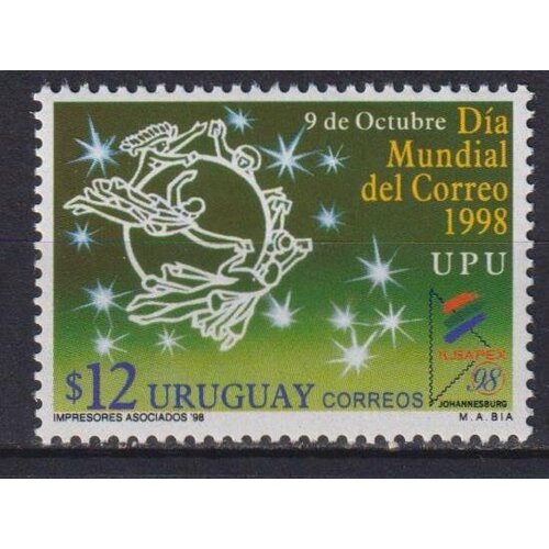 Почтовые марки Уругвай 1998г. Международная выставка почтовых марок ILSAPEX 98 Звезды MNH
