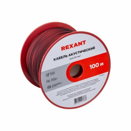 Мышь Sven RX-100 чёрная кн копировать-вставить 51кл 1000-400DPI блист 86800₽