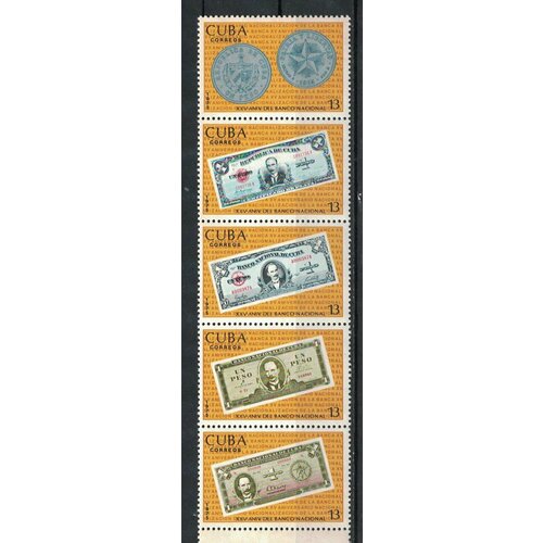 Почтовые марки Куба 1975г. 15 лет национализации Банка Кубы Монеты на марках MNH почтовые марки куба 1986г международный год мира монеты на марках mnh