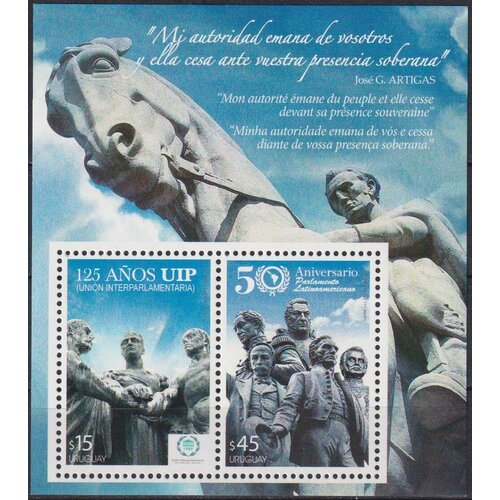 Почтовые марки Уругвай 2014г. 150 лет со дня основания U.I.P. Памятники MNH