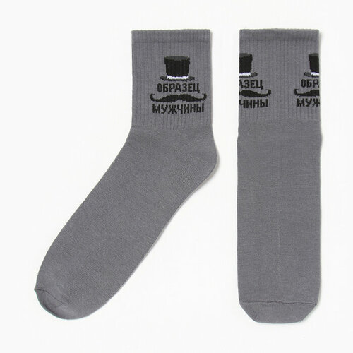 Носки Kaftan, размер 41/44, серый носки размер 40 44 серый