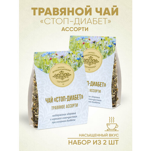 Чай травяной Стоп диабет Первая монастырская здравница 2шт по 80гр