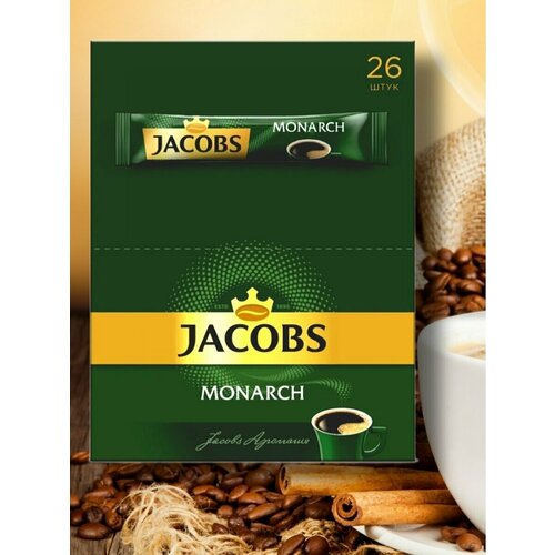 Кофе растворимый Jacobs Monarch 26 пакетиков