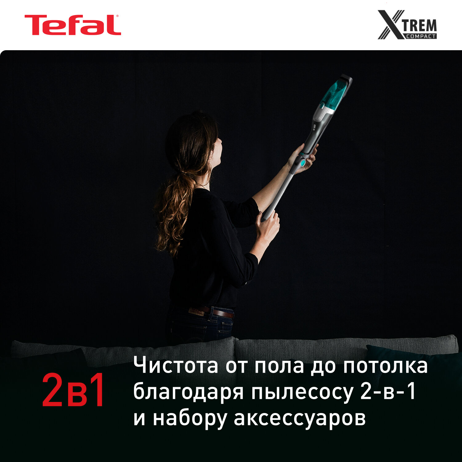 Беспроводной пылесос Tefal - фото №3