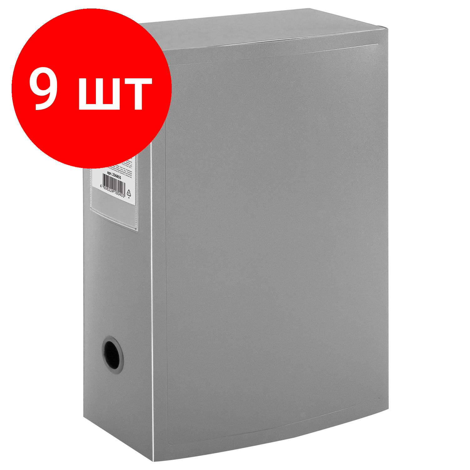 фото BRAUBERG Короб архивный Energy А4, пластик 100 мм